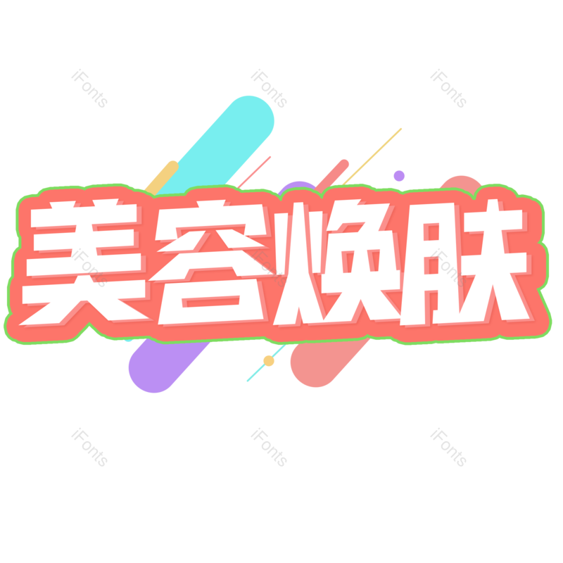 图片,元素,PNG,免抠素材
